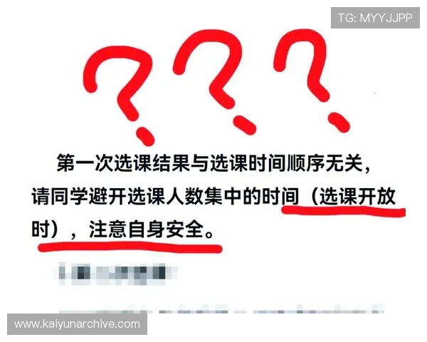 体育在线登录流程详解及常见问题排查方法，助你顺利进入游戏世界