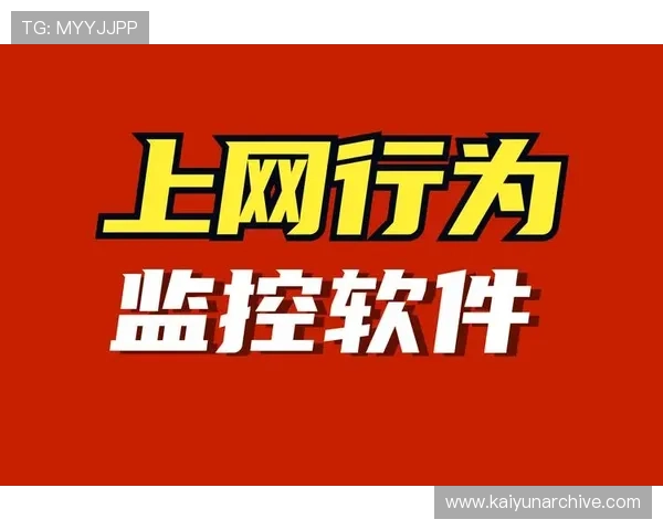 开云在线登录app介绍中国新闻网:安全保障措施与隐私保护策略分析
