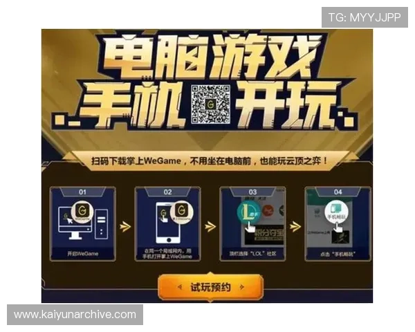 玩转开云备用网址，提升你在网络游戏中的获胜机会