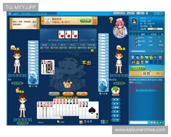 开云app登陆入口最新指南帮助用户顺利进入平台体验优质游戏服务