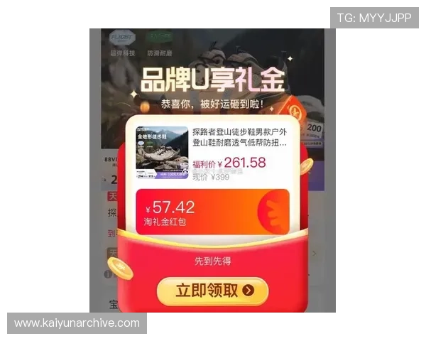 开云体育开户下载官网最新优惠活动，丰富的福利奖励让你注册体验更加划算与安心