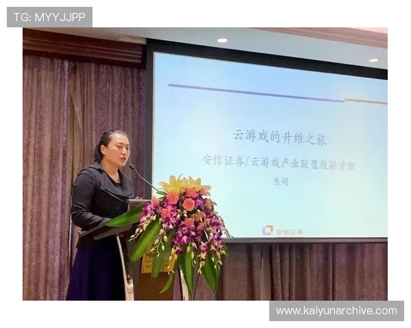 云开在线注册平台新用户注册流程详解助你快速完成账号创建开启游戏之旅