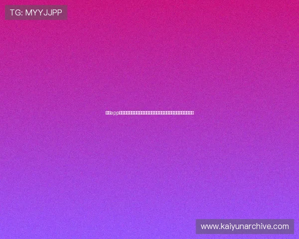 开云app网页版赞助国际米兰的合作背景、合作内容及未来合作展望全面解读
