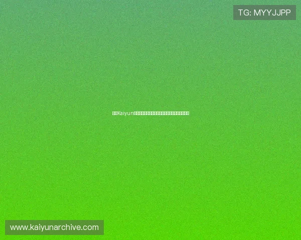 开云Kaiyun电游官网热门游戏推荐满足不同玩家的多样化需求