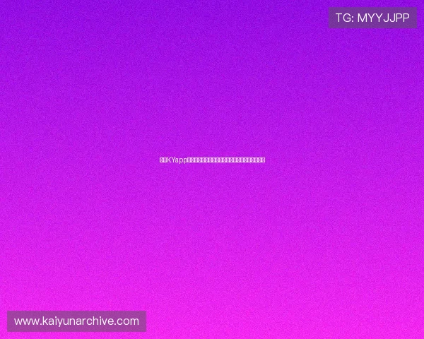 开云KYapp下载详细教程,轻松掌握注册登录与游戏玩法技巧